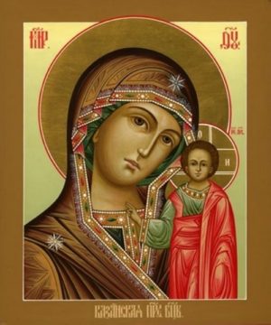 Воскресенье, 4 ноября. Неделя 23-я по Пятидесятнице. Празднование Казанской иконе Божией Матери